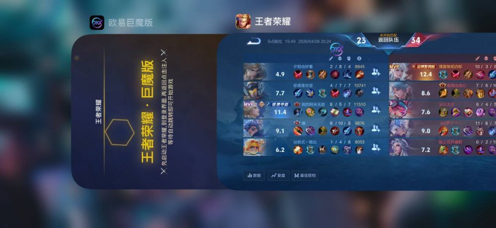 王者荣耀中路法师上分技巧 新手必看的法师对线与团战攻略