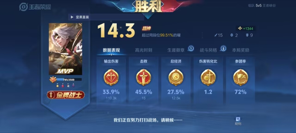 王者荣耀外挂辅助网，王者荣耀辅助挂下载