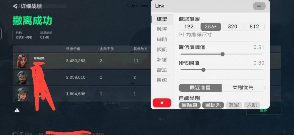 （三角洲辅助网）三角洲行动 S9 回声赛季 新手 7 天速成快速上分全攻略