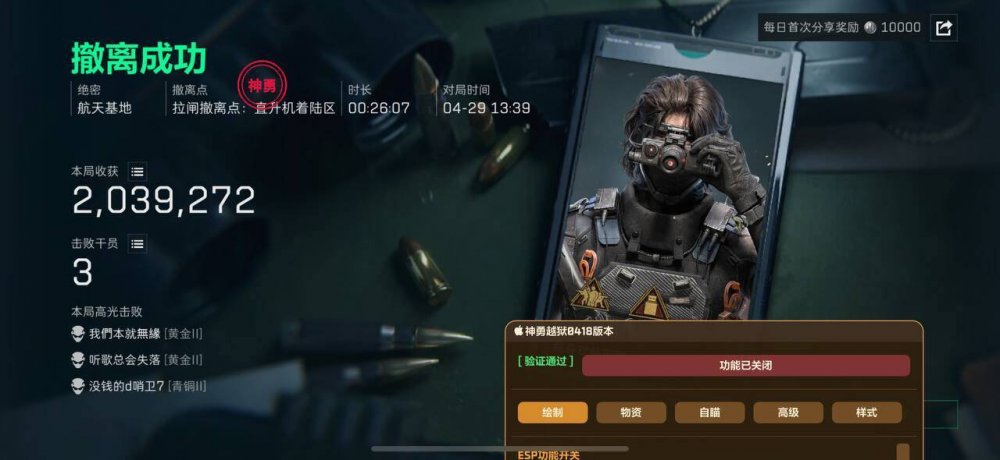 （三角洲辅助网）三角洲行动全地图物资点位攻略 高效搜刮快速发育