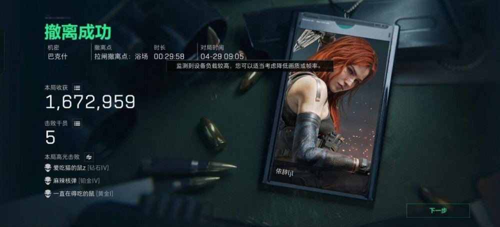 （三角洲辅助网）三角洲行动乌姆斯运河地图实战攻略 水陆作战技巧全解析