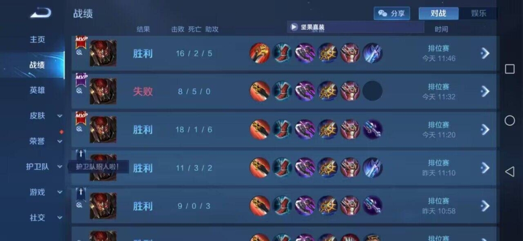 王者科技，王者科技怎么开