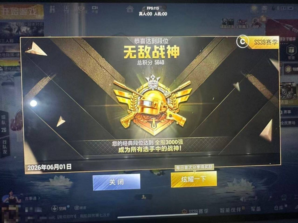 “吃鸡发卡网平台”：全面解析游戏资源获取的新方式