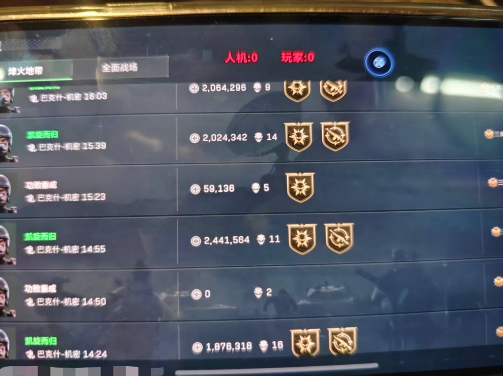 三角洲行动载具透视，三角洲行动游戏
