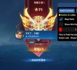 王者荣耀脚本官网，王者荣耀脚本社区